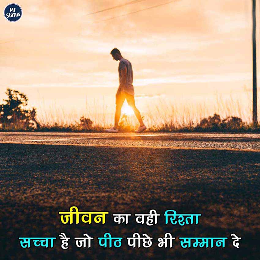 Download free status image